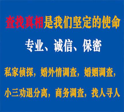 麦盖提专业私家侦探公司介绍